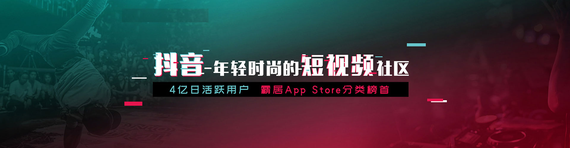 镇平微信信息流