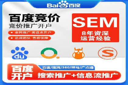 百度推广服务费案例：助力企业实现品牌升级