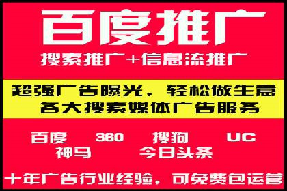 信息流广告运营：从数据看效果